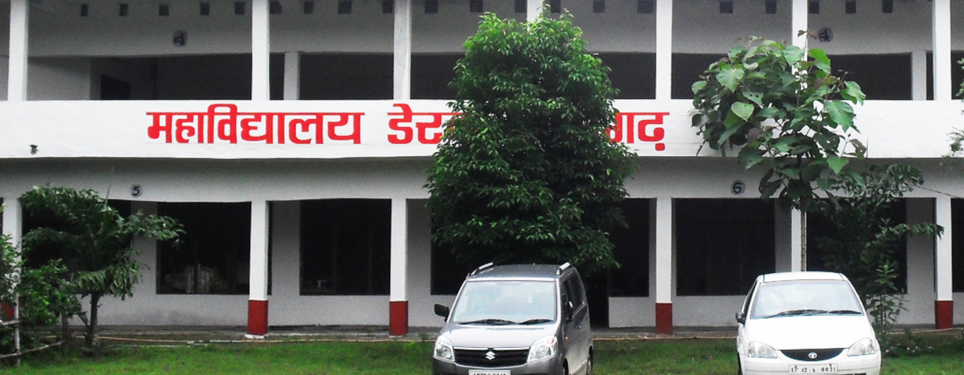 Mahavidyalaya Derva Pratapgarh